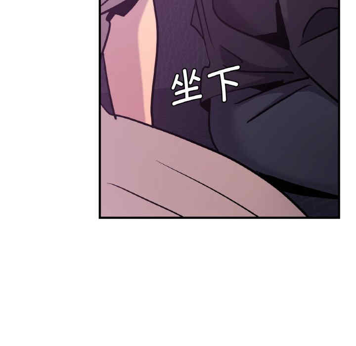 年轻代表/不该爱上你