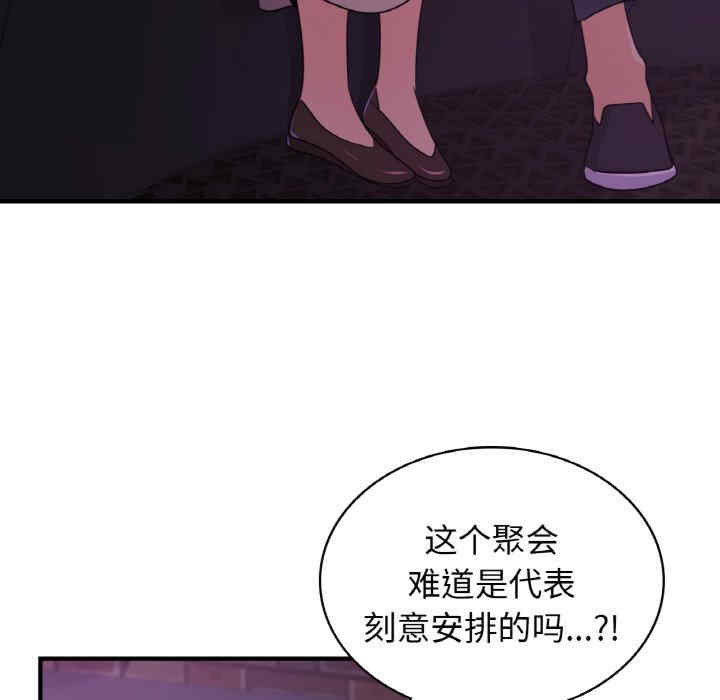 年轻代表/不该爱上你