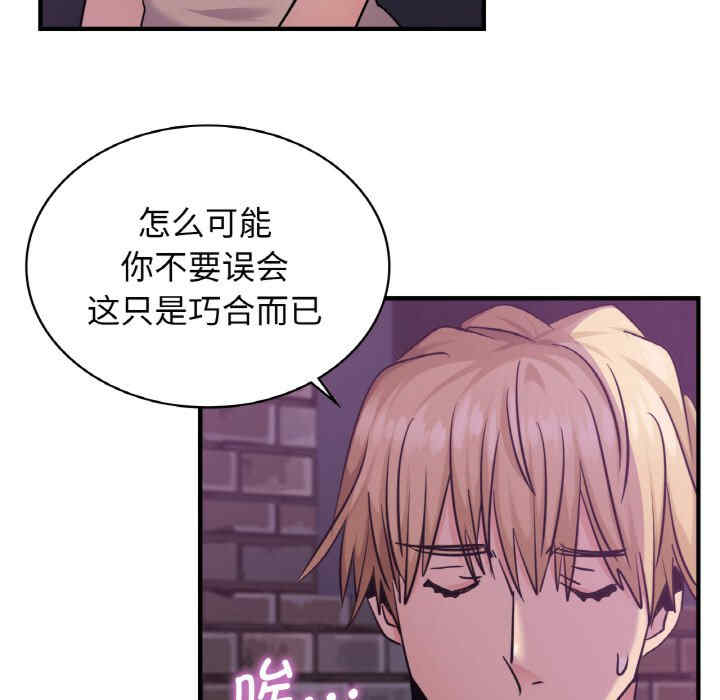 年轻代表/不该爱上你