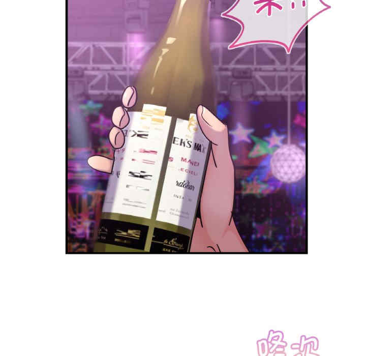 年轻代表/不该爱上你