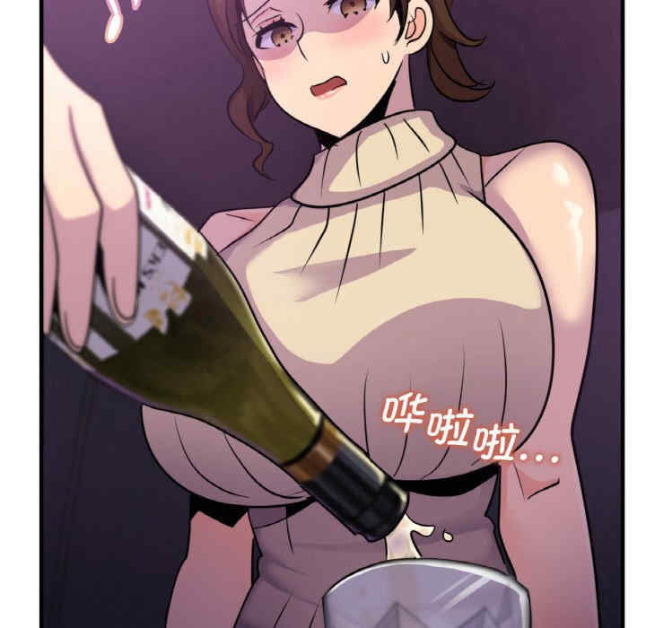 年轻代表/不该爱上你