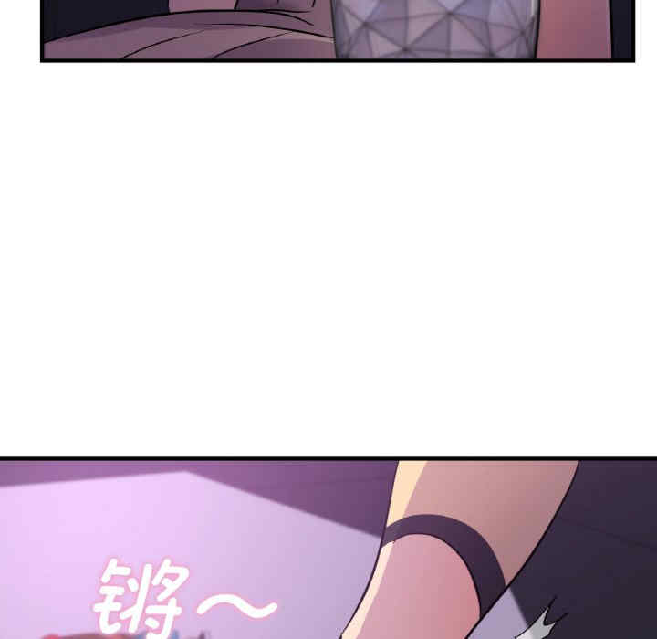 年轻代表/不该爱上你