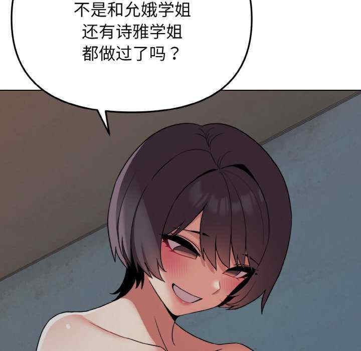 大学生活就从社团开始