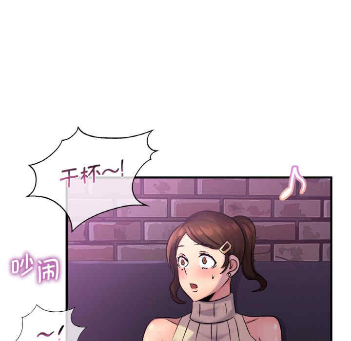 年轻代表/不该爱上你