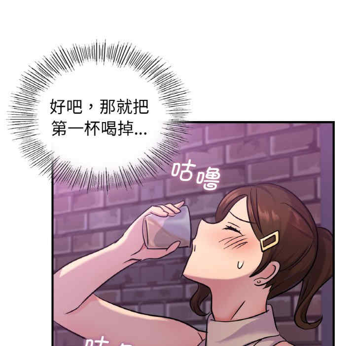 年轻代表/不该爱上你