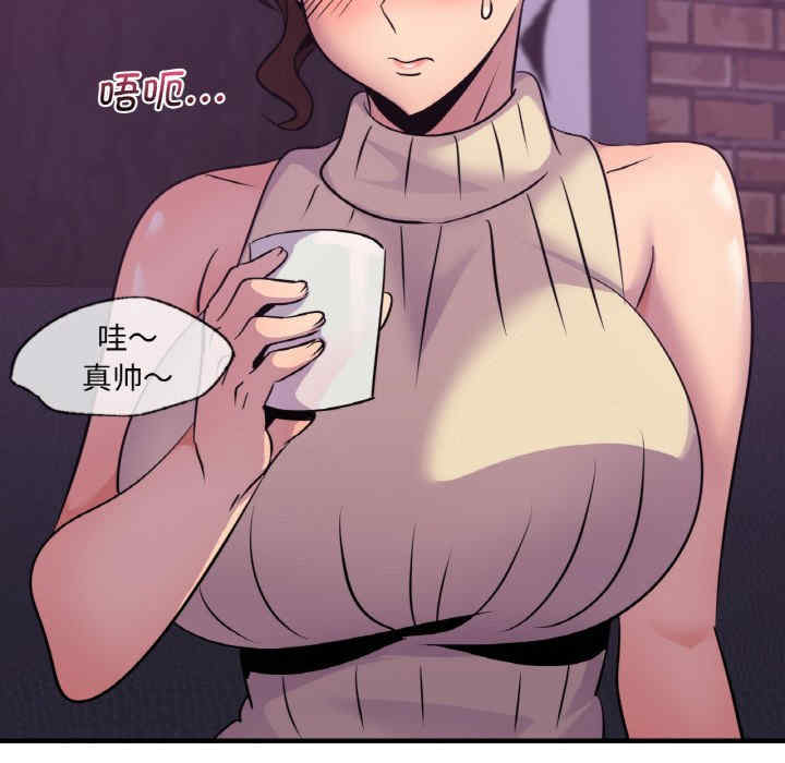 年轻代表/不该爱上你