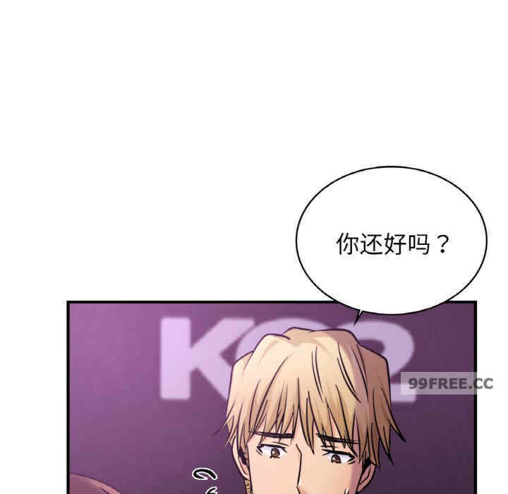 年轻代表/不该爱上你