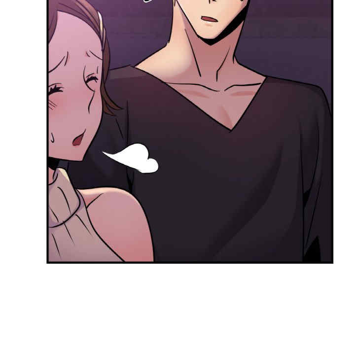 年轻代表/不该爱上你