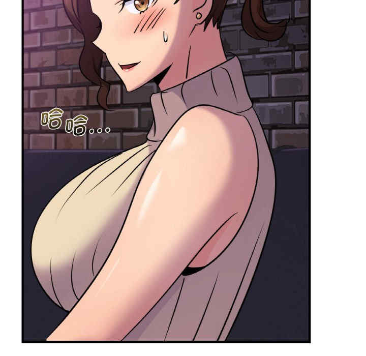 年轻代表/不该爱上你