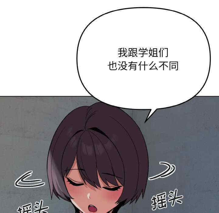 大学生活就从社团开始