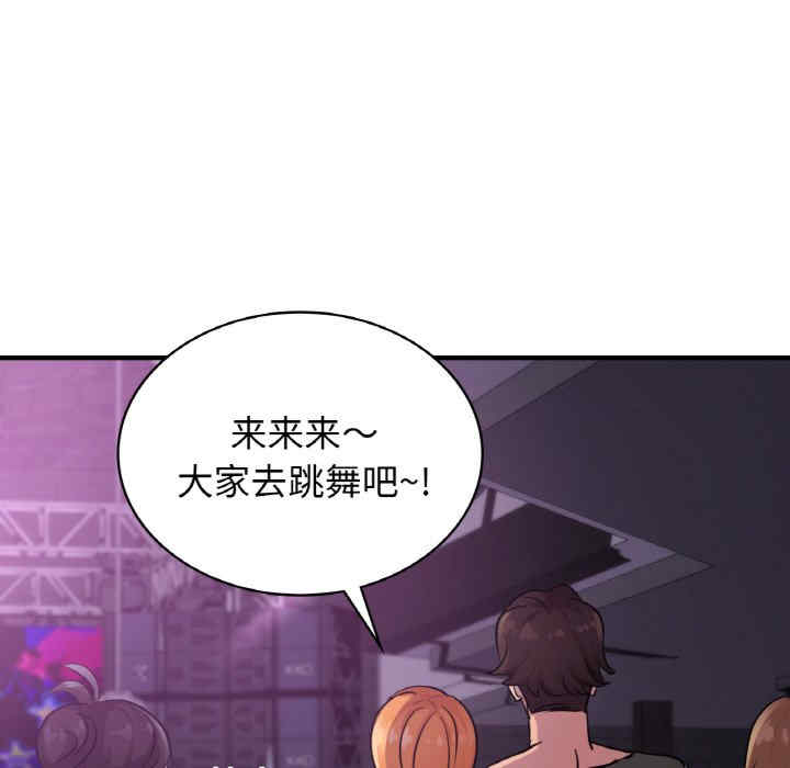 年轻代表/不该爱上你