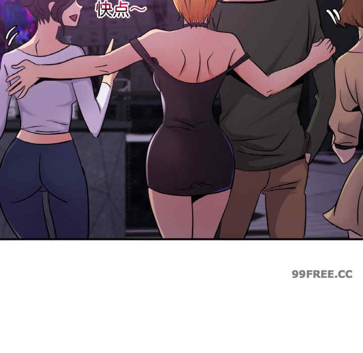 年轻代表/不该爱上你