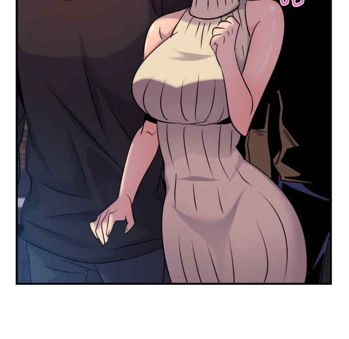 年轻代表/不该爱上你