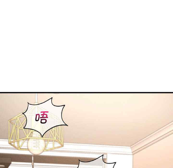 渴望占有她/想要拥有她