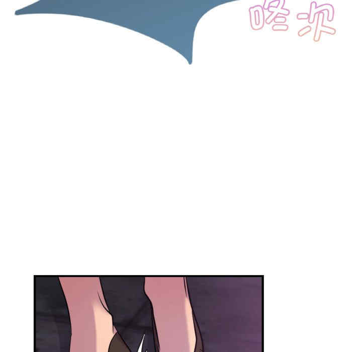 年轻代表/不该爱上你