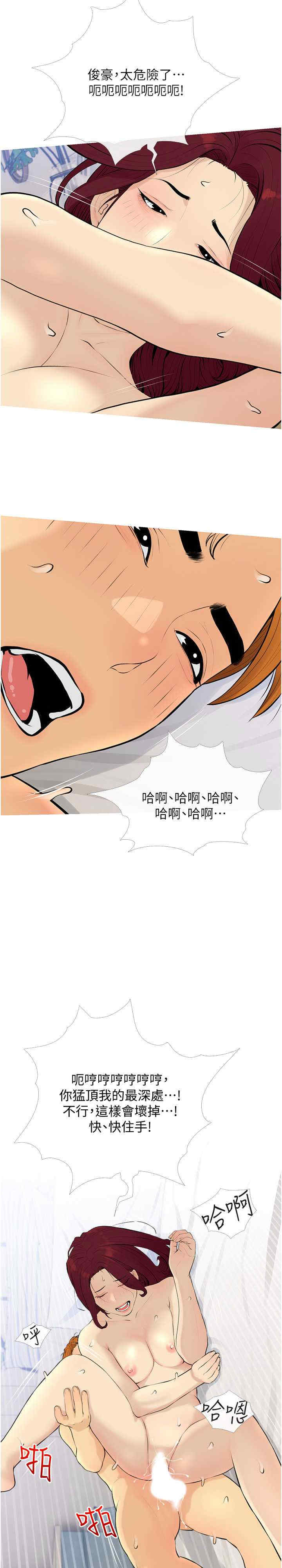 糖果爸爸的抢婚大作战