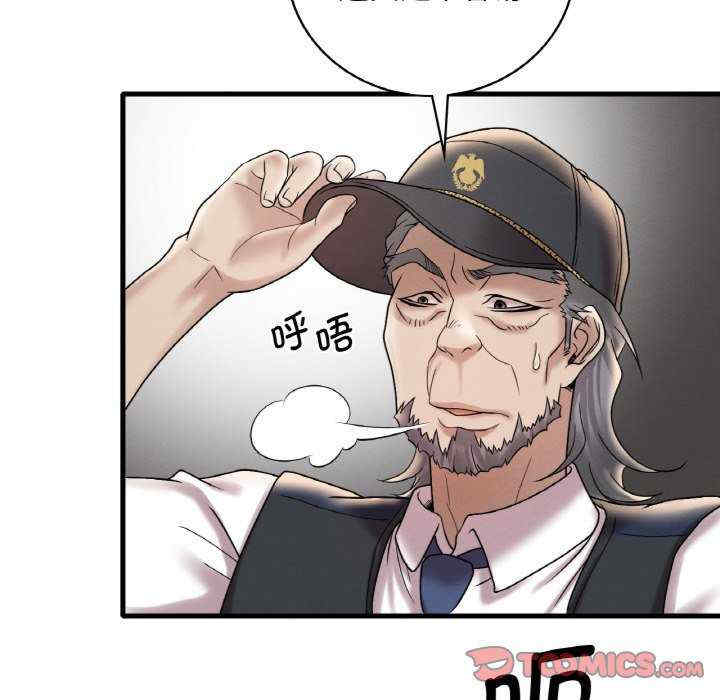 渴望占有她/想要拥有她