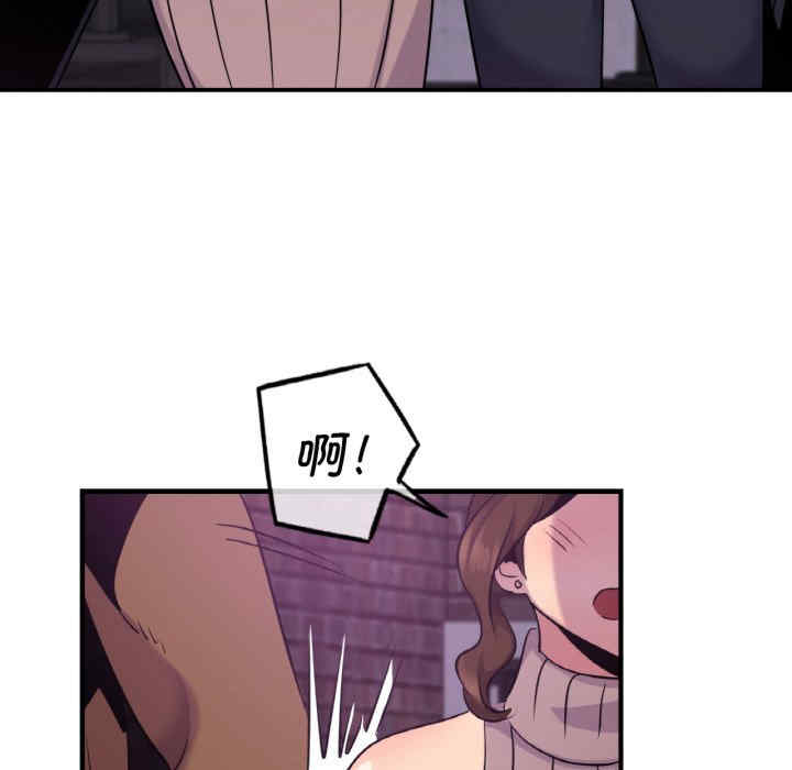 年轻代表/不该爱上你