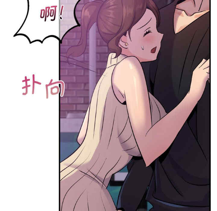 年轻代表/不该爱上你