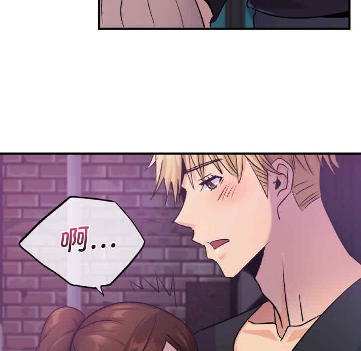 年轻代表/不该爱上你