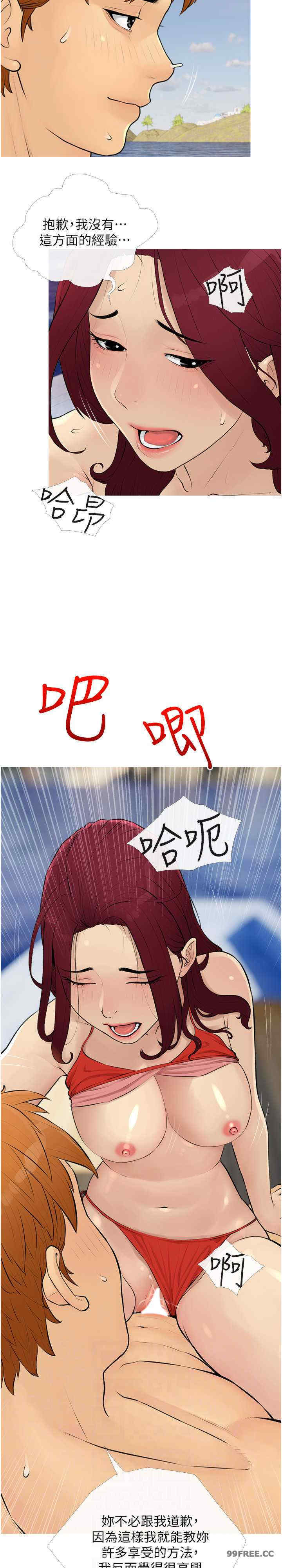 糖果爸爸的抢婚大作战