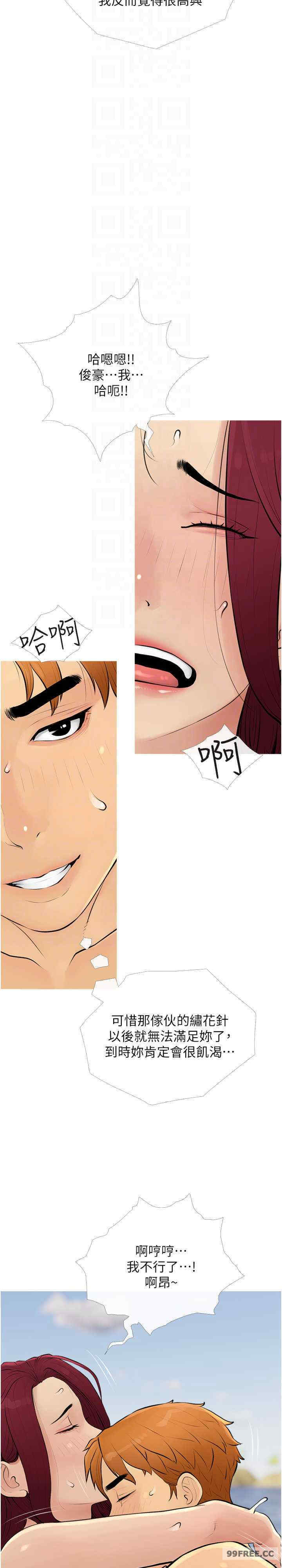 糖果爸爸的抢婚大作战