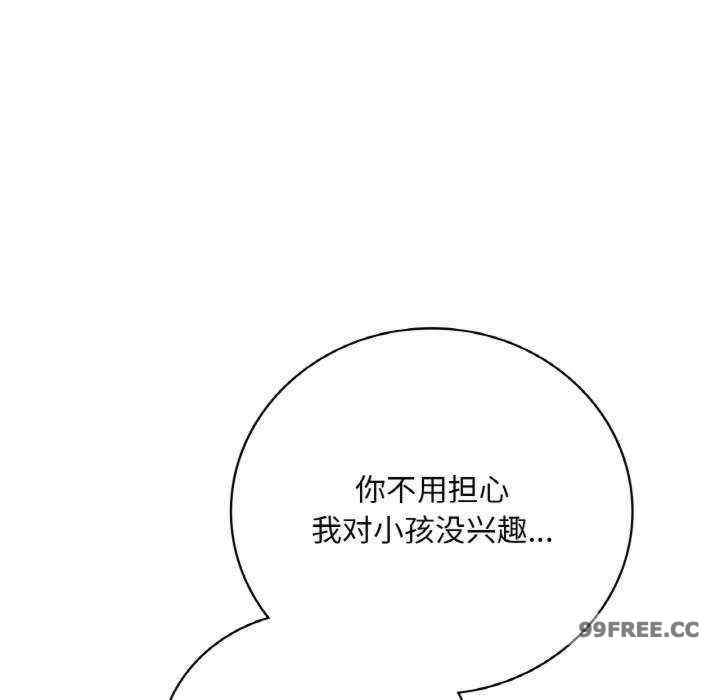 渴望占有她/想要拥有她