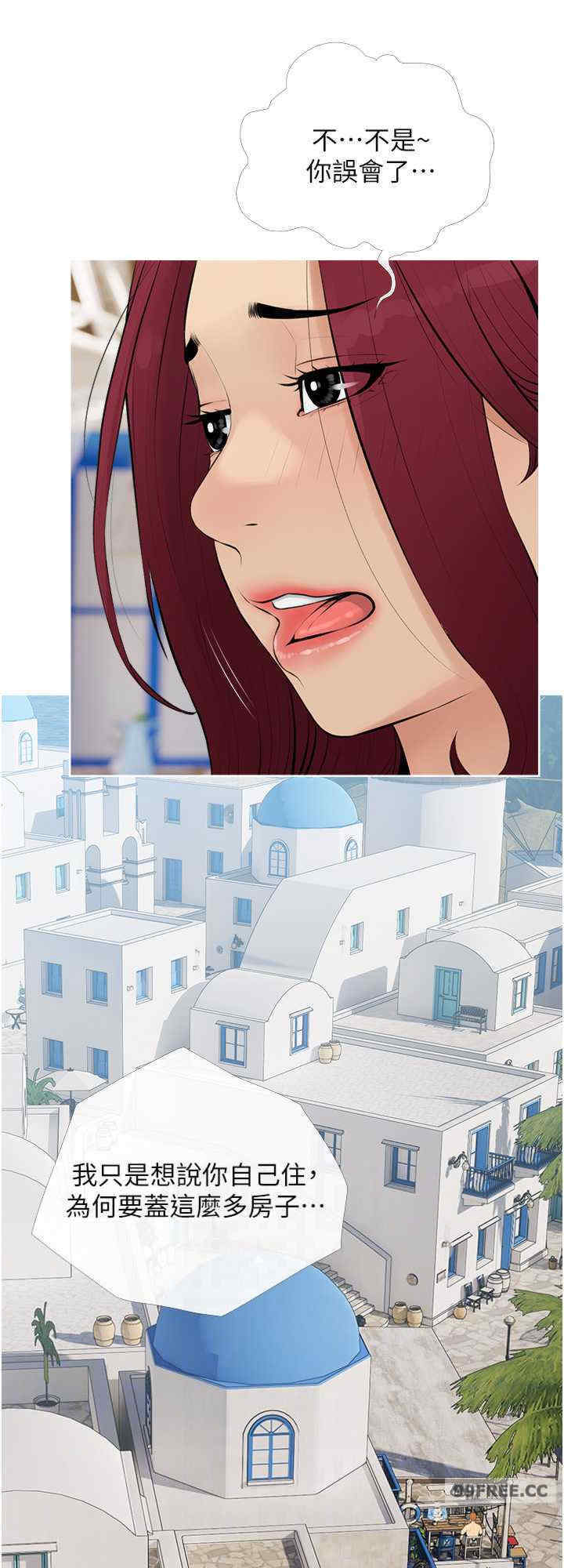 糖果爸爸的抢婚大作战