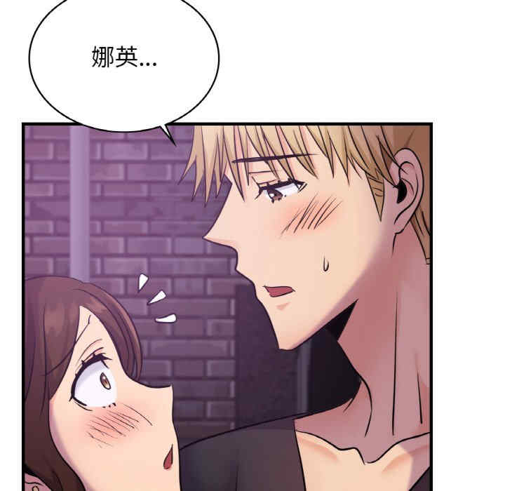 年轻代表/不该爱上你