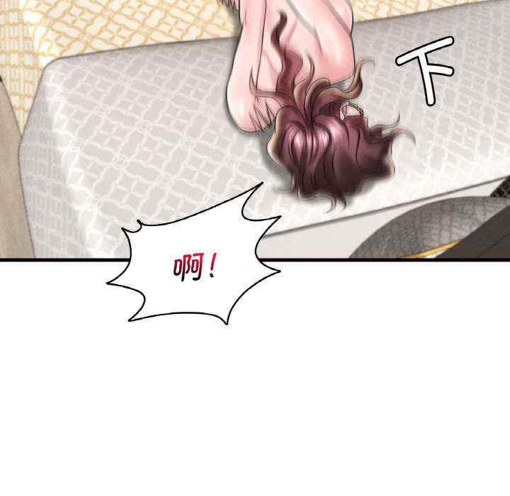 渴望占有她/想要拥有她