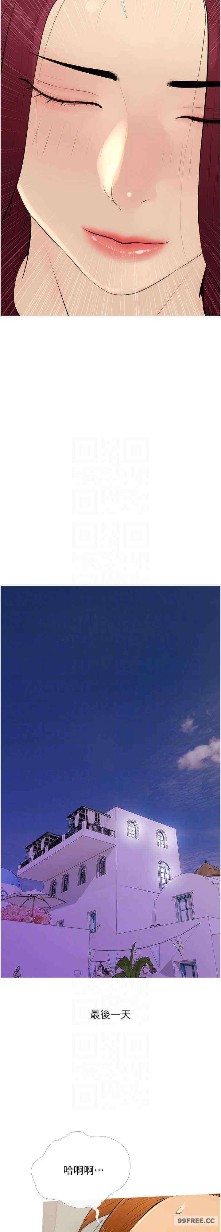 糖果爸爸的抢婚大作战