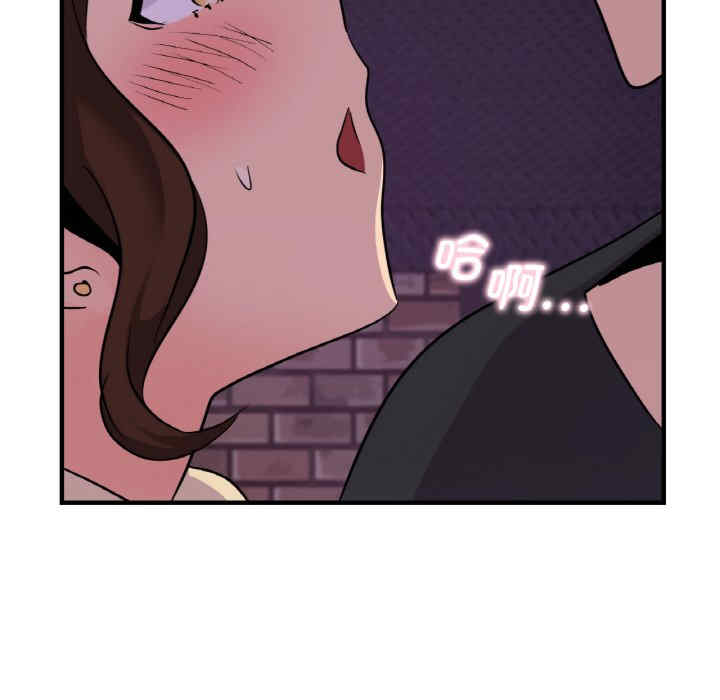 年轻代表/不该爱上你