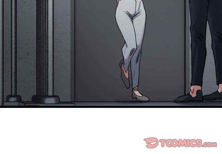 微妙关系/超微妙关系