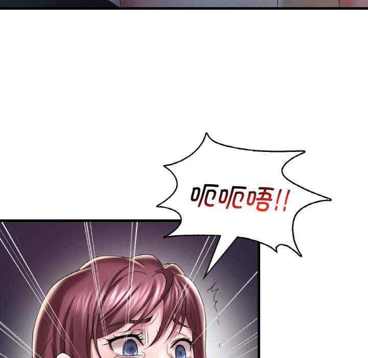 渴望占有她/想要拥有她