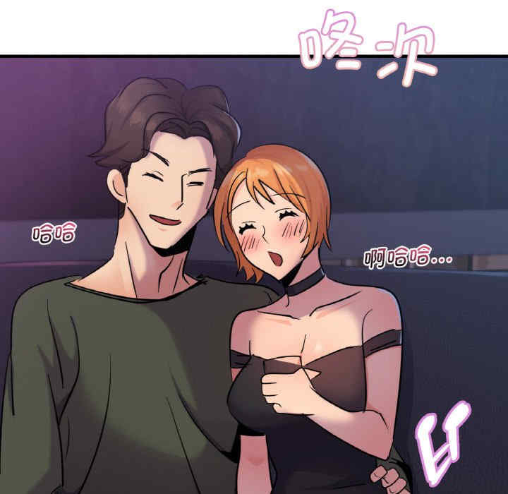 年轻代表/不该爱上你