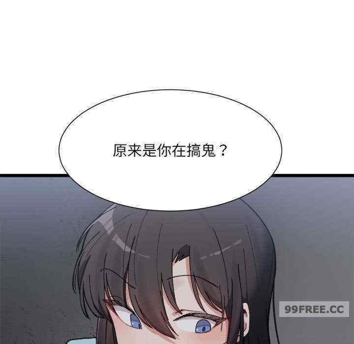 微妙关系/超微妙关系