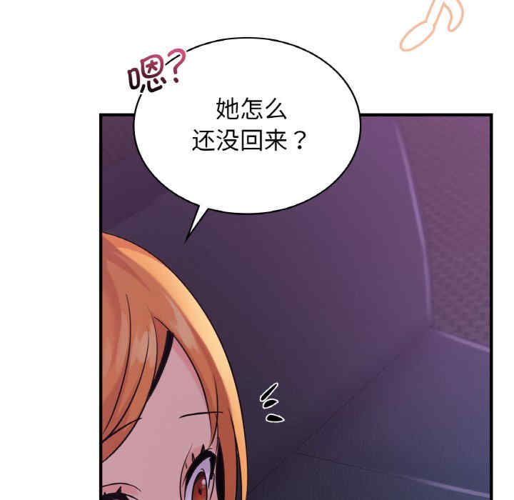 年轻代表/不该爱上你