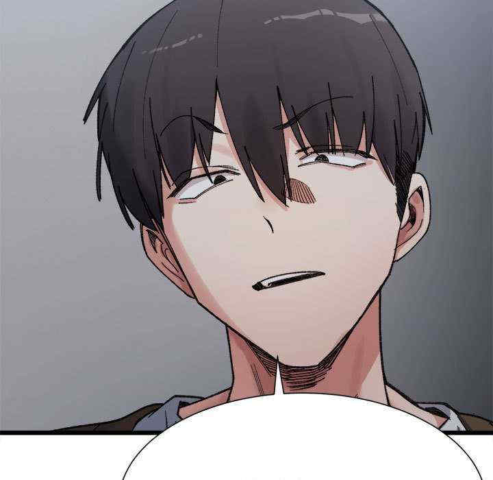 微妙关系/超微妙关系