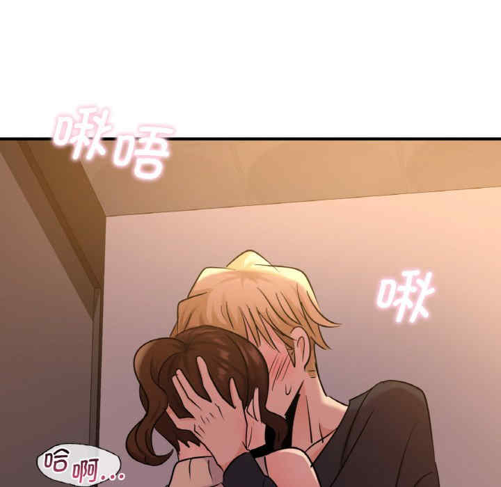 年轻代表/不该爱上你