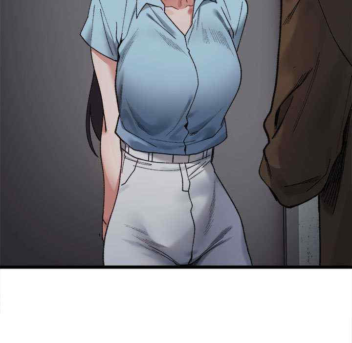 微妙关系/超微妙关系