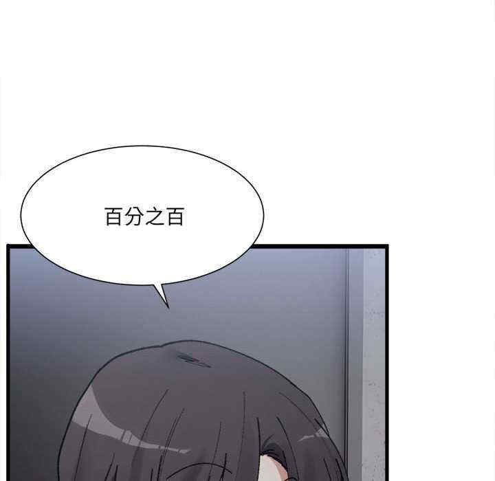 微妙关系/超微妙关系