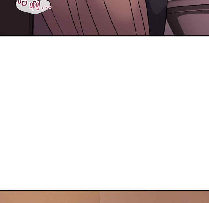 年轻代表/不该爱上你