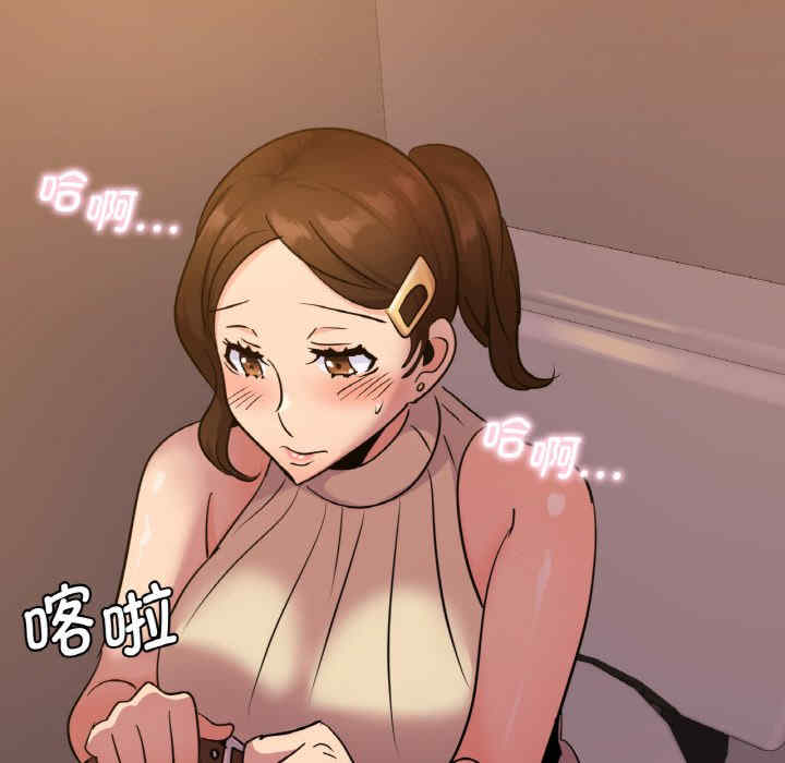 年轻代表/不该爱上你