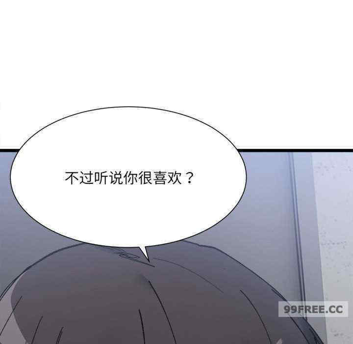 微妙关系/超微妙关系