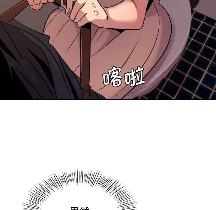 年轻代表/不该爱上你