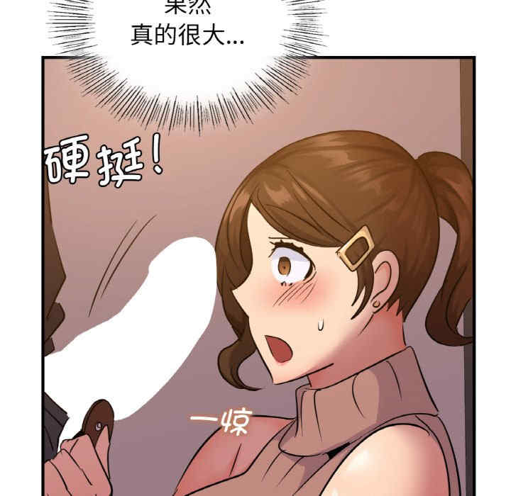 年轻代表/不该爱上你