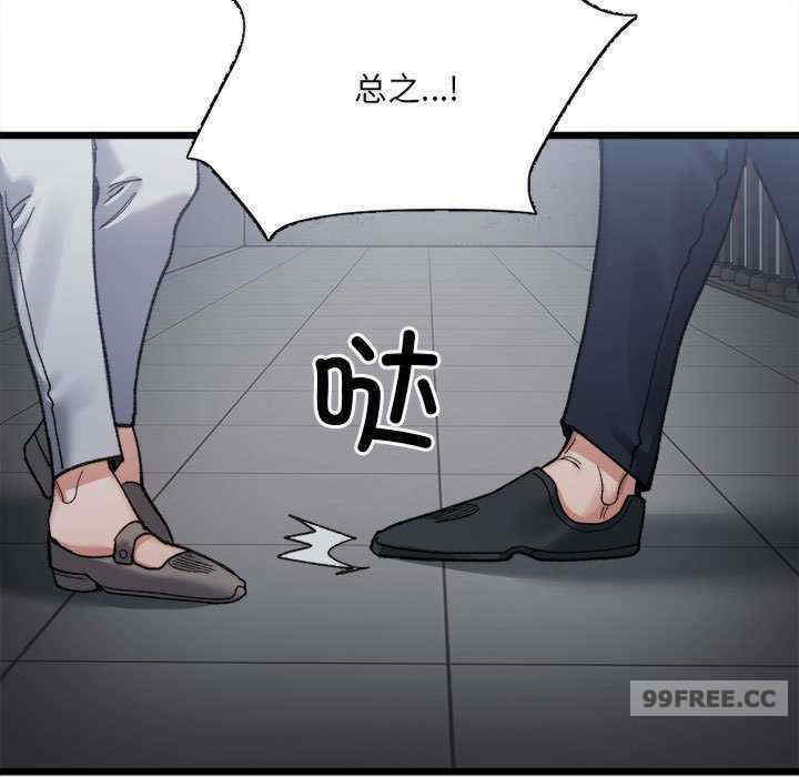 微妙关系/超微妙关系