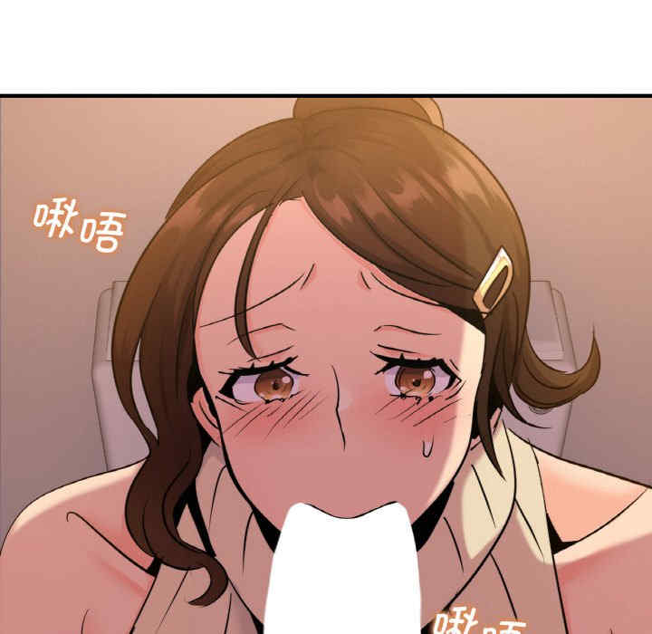 年轻代表/不该爱上你