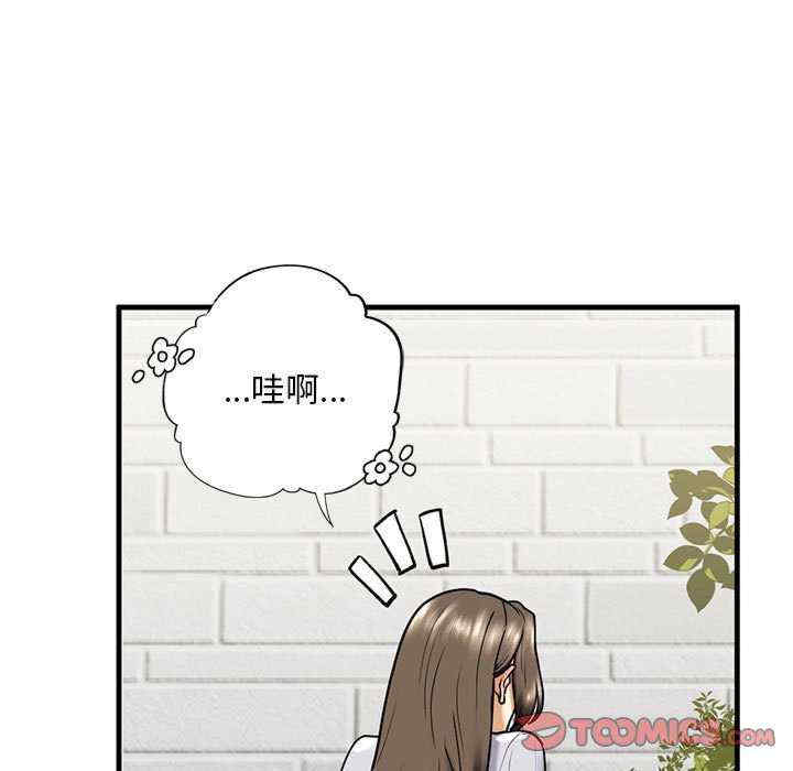 我的继姐/不要欺负我姐姐