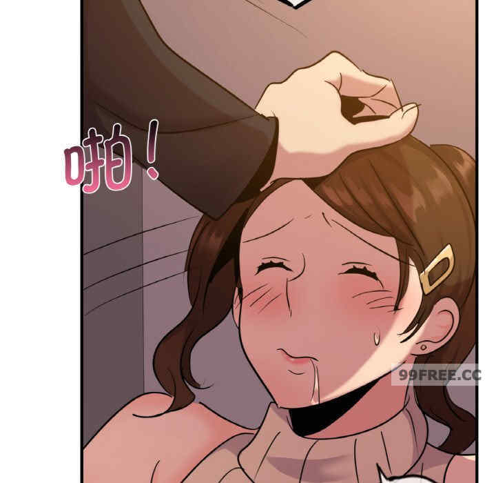 年轻代表/不该爱上你